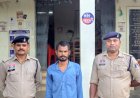 BSP स्क्रैप चोरी मामले में एक और गिरफ्तारी, अब तक 13 आरोपी गिरफ्तार