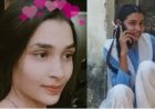जन्मदिन के दिन लापता हुई युवती का रेत में दफन मिला शव, हत्या से सनसनी