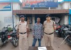 धारदार हथियार लहराकर लोगों को डरा रहा था युवक, सुपेला पुलिस ने किया गिरफ्तार