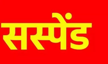 अस्पताल में इलाज के दौरान आरोपी फरार, 4 पुलिसकर्मी निलंबित