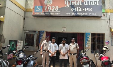 खम्हरिया के होटल में ऑनलाइन सट्टे का भंडाफोड़, दो युवक गिरफ्तार