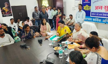 महिला आयोग की जनसुनवाई में महत्वपूर्ण फैसले, मोबाइल मुआवजा, डीएनए टेस्ट और सेवा समाप्ति की अनुशंसा