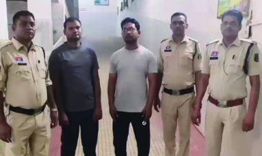 पीएनबी बैंक फ्रॉड में तीन और आरोपी गिरफ्तार, 30.67 लाख की धोखाधड़ी का खुलासा