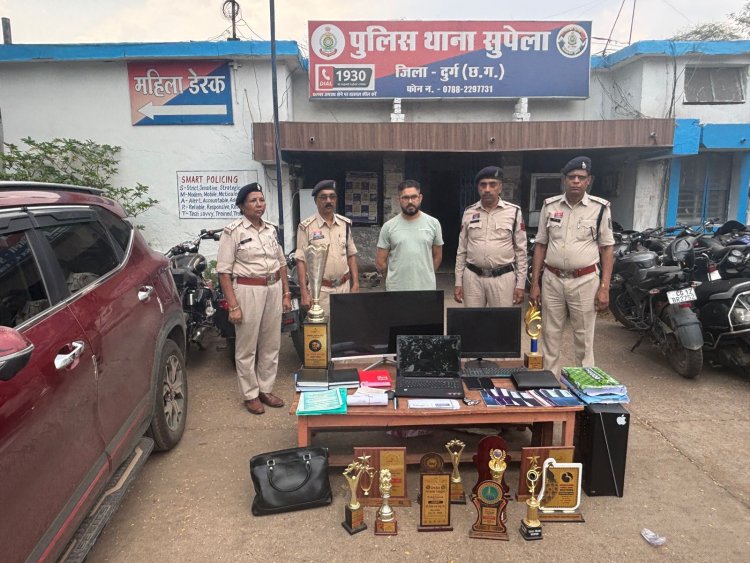 शेयर मार्केट में मोटे मुनाफे का झांसा देकर करोड़ों की ठगी, सुपेला पुलिस ने आरोपी टोमन दास साहू को किया गिरफ्तार