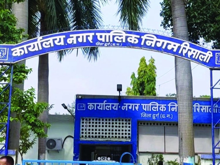 फर्जी जाति प्रमाण पत्र मामले में रिसाली के इस महिला पार्षद को अंतिम नोटिस, फर्जी दस्तावेजों के सहारे चुनाव लड़ने का आरोप