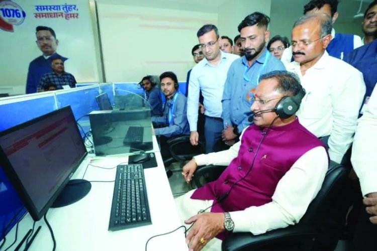 छत्तीसगढ़ में CM हेल्पलाइन 1076 लॉन्च, अब 24 घंटे दर्ज होंगी शिकायतें