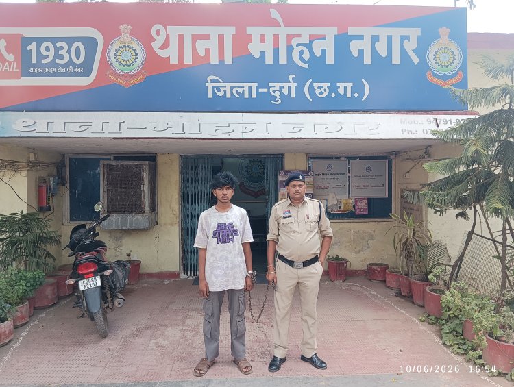 रेलवे क्षेत्र में गांजा तस्करी पर पुलिस का शिकंजा, 2.5 किलो गांजा और 8 हजार रुपये नकद जब्त, आरोपी गिरफ्तार