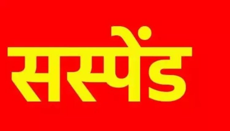 अस्पताल में इलाज के दौरान आरोपी फरार, 4 पुलिसकर्मी निलंबित