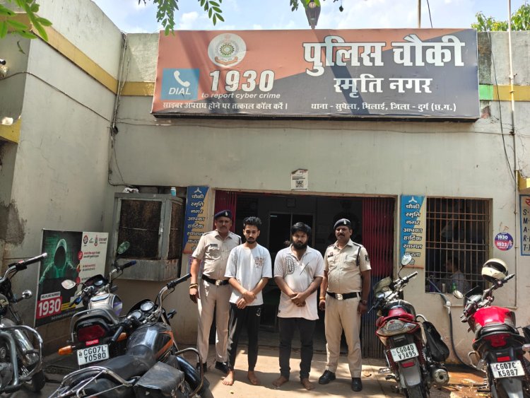 खम्हरिया के होटल में ऑनलाइन सट्टे का भंडाफोड़, दो युवक गिरफ्तार