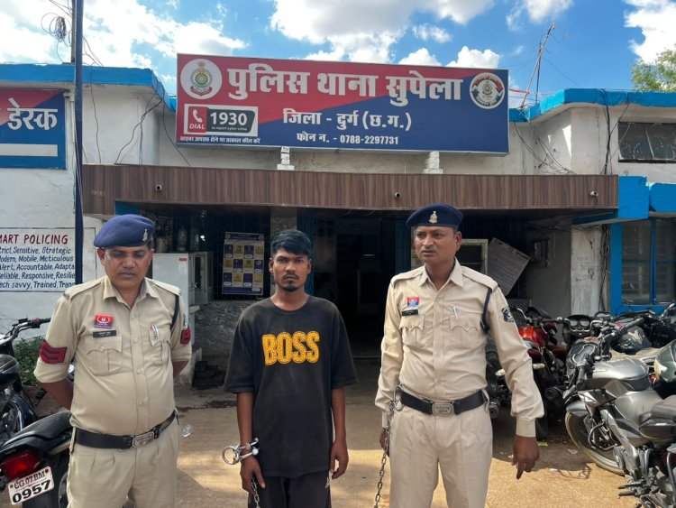 शराब के लिए पैसे नहीं मिले तो कटर से कर दिया हमला, सुपेला पुलिस ने बदमाश को दबोचा