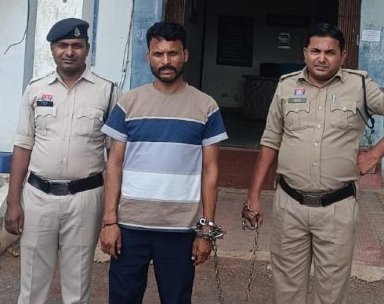 महिला से दुष्कर्म के मामले में फरार आरोपी गिरफ्तार