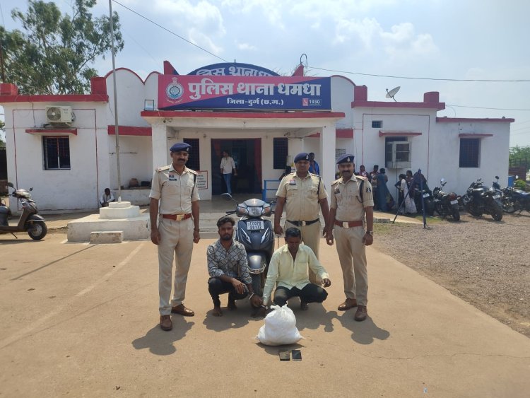 ग्राहकों की तलाश में घूम रहे थे तस्कर, धमधा पुलिस ने दबोचा; 3.100 किलो गांजा जब्त