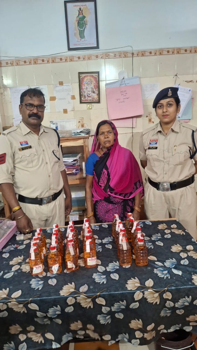दमोदा पारधी पारा में अवैध शराब बिक्री का भंडाफोड़, 58 वर्षीय महिला गिरफ्तार