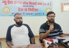 कंपनी मालिक की बीमारी का बहाना बनाकर 6.22 लाख की ठगी, दो कर्मचारी फरार