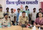 शराब पार्टी बनी हत्या की वजह, चंद घंटों में 8 आरोपी गिरफ्तार