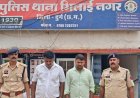 व्हाट्सएप APK से ₹4 लाख की साइबर ठगी, गुजरात से दो आरोपी गिरफ्तार