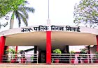 भिलाई नगर निगम को मिली नई आयुक्त, सुरुचि सिंह संभालेंगी जिम्मेदारी, राजीव कुमार पांडे का तबादला