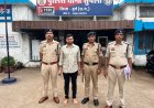 करोड़ों की निवेश ठगी का आरोपी गिरफ्तार, ऐरिना कैपीटल का संचालक पुलिस के शिकंजे में