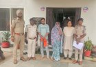 एक ही जमीन कई लोगों को बेचने का झांसा, 8 लाख की ठगी करने वाले दंपती गिरफ्तार