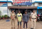 पिंक पेट्रोलिंग का एक्शन: स्कूल में शराबखोरी करने वाले 2 गिरफ्तार, छात्रा से छेड़छाड़ और धमकी देने वाला भी दबोचा