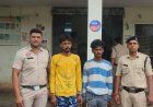 ऑटो में बैठते ही उड़ा दिए ₹74 हजार, चालक और साथी गिरफ्तार
