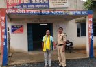 20 लीटर महुआ शराब के साथ आरोपी गिरफ्तार