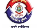 दुर्ग पुलिस में बड़ा फेरबदल: शिव नारायण सिंह बने सुपेला थाना प्रभारी, पूर्ण बहादुर को मिली रुआबांधा चौकी की कमान