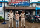 शराब के लिए पैसे नहीं मिले तो धारदार हथियार लहराकर किया हमला, सुपेला पुलिस ने आदतन बदमाश को दबोचा