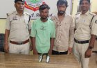 अवैध धारदार हथियार लेकर दहशत फैलाने वाले तीन आरोपी गिरफ्तार, ऑनलाइन मंगाकर बेच रहा था चाकू