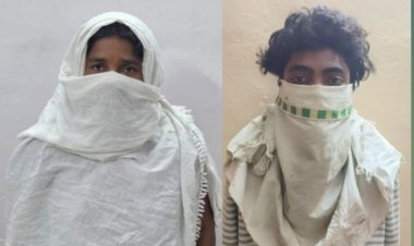 मॉर्निंग वॉक पर निकली बुजुर्ग महिला से 20 ग्राम सोने की चेन लूटने वाले मां-बेटे गिरफ्तार