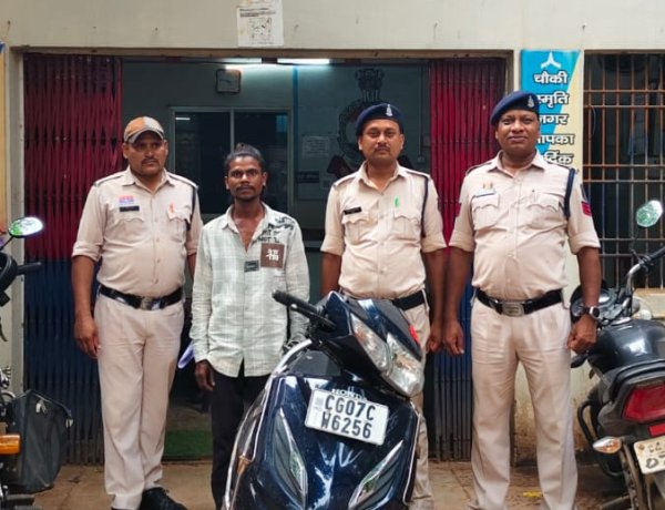 स्मृतिनगर चौकी पुलिस ने सुलझाया एक्टिवा चोरी का मामला, 24 घंटे में आरोपी गिरफ्तार