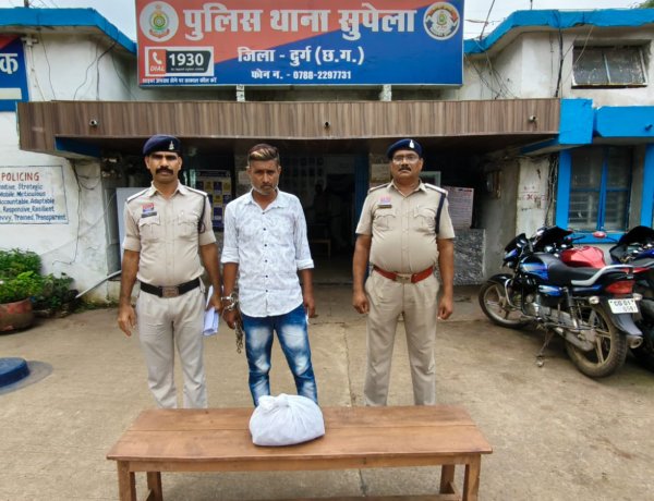 सुपेला में गांजा बेचने की फिराक में आरोपी गिरफ्तार, 1.020 किलो गांजा जब्त