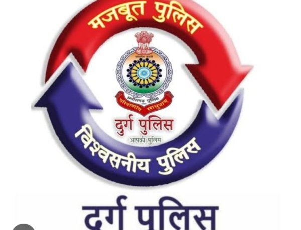 दुर्ग पुलिस में बड़ा फेरबदल: शिव नारायण सिंह बने सुपेला थाना प्रभारी, पूर्ण बहादुर को मिली रुआबांधा चौकी की कमान