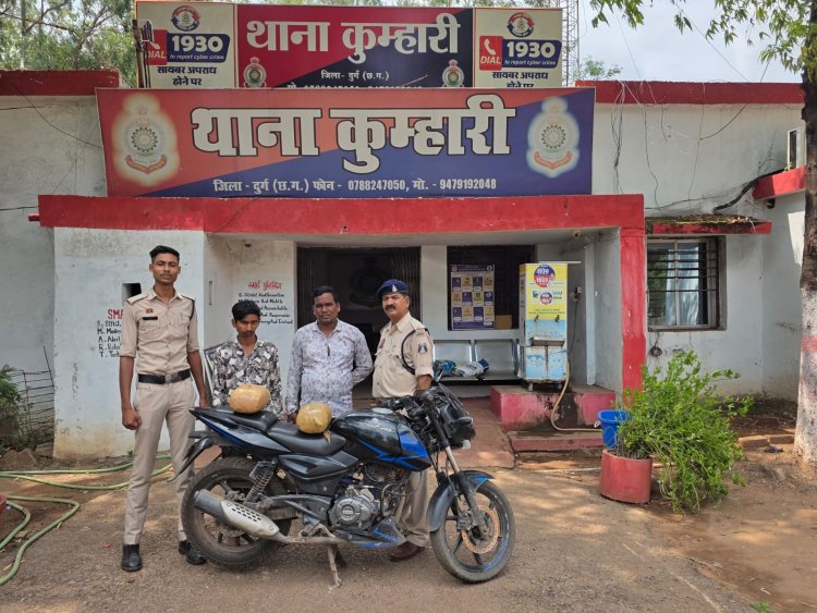 4.1 किलो गांजा के साथ दो तस्कर गिरफ्तार, पल्सर बाइक, आईफोन और नकदी जब्त