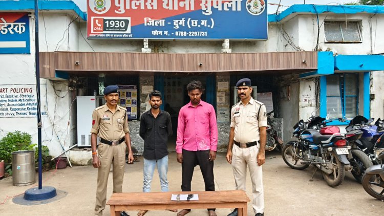 सुपेला में हथियार लहराकर दहशत फैलाने वाले दो आरोपी गिरफ्तार, पुलिस ने चापड़ और धारदार हथियार किए जब्त