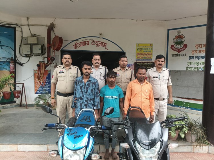 पुलिस ने दो बाइक चोरी के मामलों का किया खुलासा, चार आरोपी गिरफ्तार, चोरी की मोटरसाइकिलें बरामद