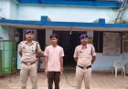 इंस्टाग्राम पर अश्लील पोस्ट कर युवती को करता था प्रताड़ित, फरार आरोपी हरियाणा के फरीदाबाद से गिरफ्तार