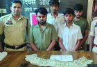 नाबालिग को धमकाकर 14.50 लाख रुपये और 450 ग्राम सोना ऐंठने का आरोप, पुलिस कर्मी का पुत्र समेत चार गिरफ्तार