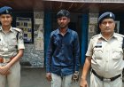 सहायता का झांसा देकर किया अपहरण, फिर लूटपाट और ऑनलाइन ठगी; फरार आरोपी गिरफ्तार