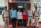 चाकू की नोक पर सोने का लॉकेट लूटने वाले तीन आरोपी गिरफ्तार