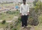 iPhone की जिद से शुरू हुआ विवाद, पहाड़ी पर पहुंचा बेटा; बचाने गए पिता की भी मौत, मां ने भी गंवाई जान