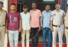 दो बाइक में भरकर ले जा रहे थे अवैध शराब, पुलिस ने दबोचे 4 आरोपी