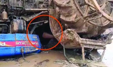 दलदल में फंसा ट्रैक्टर, पलटने से चालक की दर्दनाक मौत; कीचड़ में दबा रहा शव