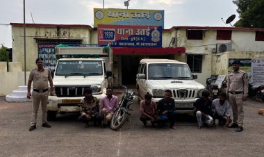 भैंसों से भरा पिकअप पकड़ाया, 6 आरोपी गिरफ्तार; 2 नाबालिग बालक भी अभिरक्षा में