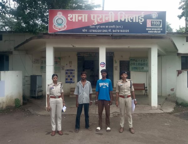 हथियार लहराकर फैला रहे थे दहशत, पुरानी भिलाई पुलिस ने 3 बदमाशों को दबोचा