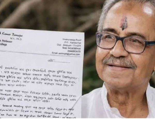 TMC के पूर्व डिप्टी स्पीकर आशीष बनर्जी की संदिग्ध मौत, पार्टी कार्यालय में मिला शव