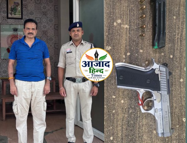 सोलर प्लांट में काम बंद कराने की धमकी, पिस्टल से फायरिंग
