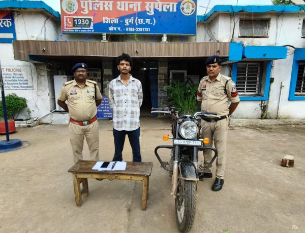 सुपेला सरकारी अस्पताल के पास रास्ता रोककर धारदार हथियार से हमला, मोबाइल और 500 रूपये लूटे; आरोपी गिरफ्तार