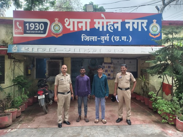 FCI कर्मचारी पर हमला पड़ा भारी, शासकीय कार्य में बाधा डालने वाले 2 आरोपी गिरफ्तार