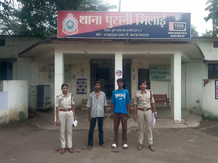 हथियार लहराकर फैला रहे थे दहशत, पुरानी भिलाई पुलिस ने 3 बदमाशों को दबोचा